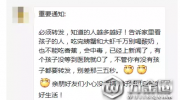 6月謠言榜：吃豬油有神奇功效，螃蟹酸奶同吃會(huì)中毒？