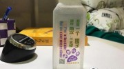 綠會呼吁循環(huán)使用塑料瓶：全球一年賣4800億瓶，難降解