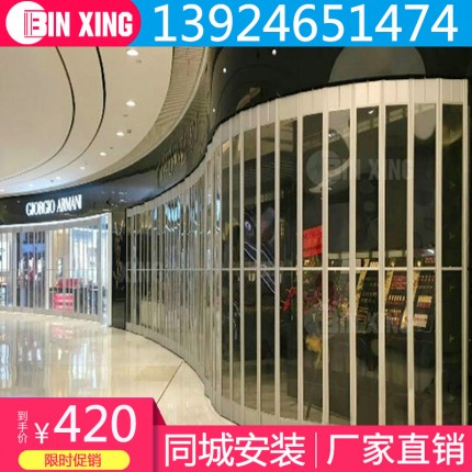 水晶折疊門(mén) 左右拉閘門(mén) 弧形上軌道折疊門(mén)直銷(xiāo)