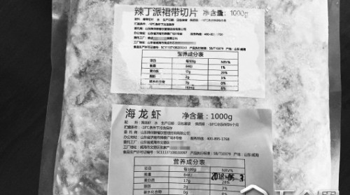 加盟商質(zhì)疑濟南一餐飲管理公司虛假宣傳 監(jiān)管部門已介入調(diào)查