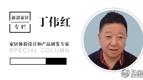 丁偉紅：服務(wù)設(shè)計(jì)是家裝行業(yè)的重中之重