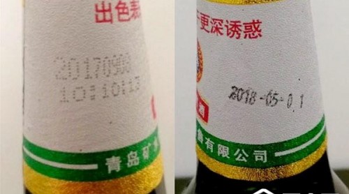 浙江縉云：查獲一家過期啤酒地下銷售窩點
