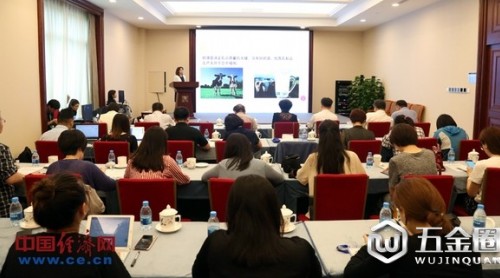 專家、企業(yè)家熱議新時代中國乳業(yè)的全面振興