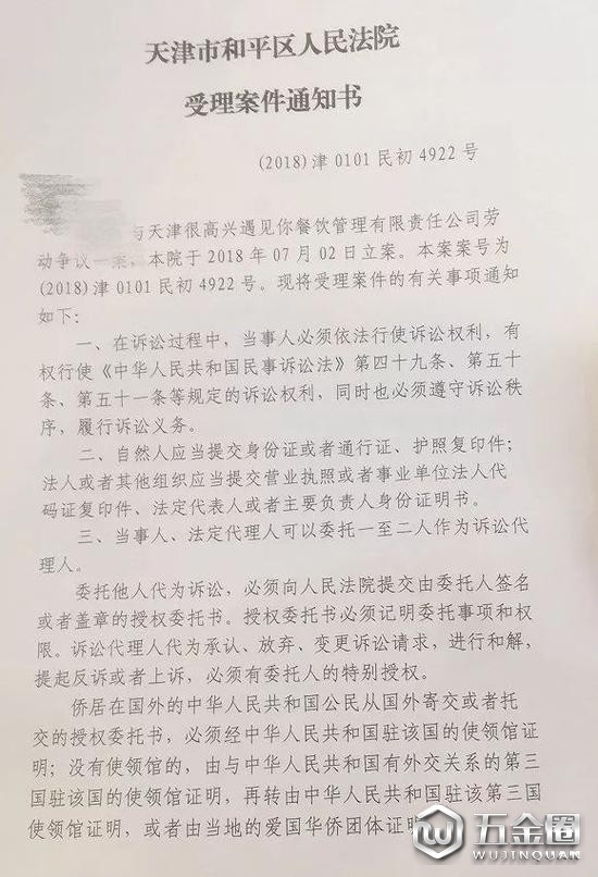 ▲圖片來(lái)源：界面新聞
