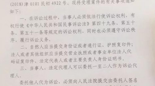 韓寒餐廳“很高興遇見(jiàn)你”被起訴 門(mén)店大批量倒閉