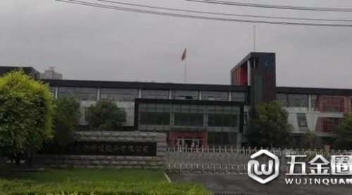 深陷狂犬疫苗門又因這事被罰 長生能“安生”嗎？