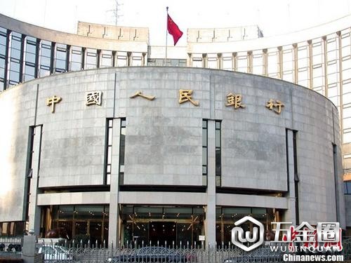 圖為中國人民銀行在北京的總部。中新社發(fā) 楊明靜 攝 圖片來源：CNSPHOTO