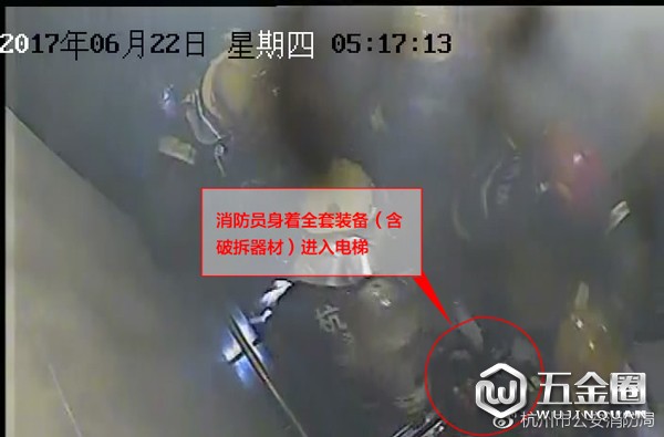 消防員身著全套裝備（含破拆器材）進入電梯