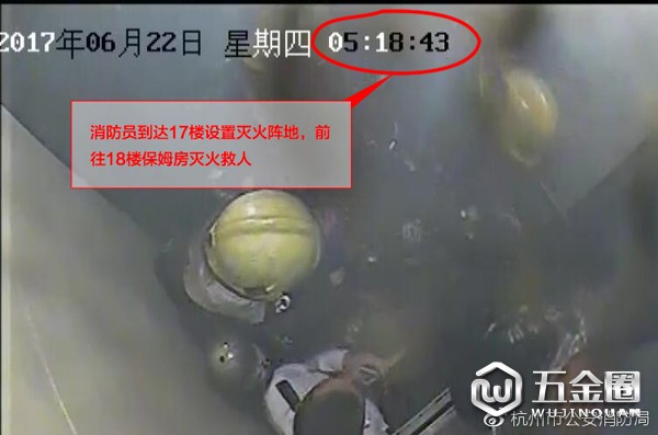 消防員到達17樓設(shè)置滅火陣地，前往18樓保姆房滅火救人