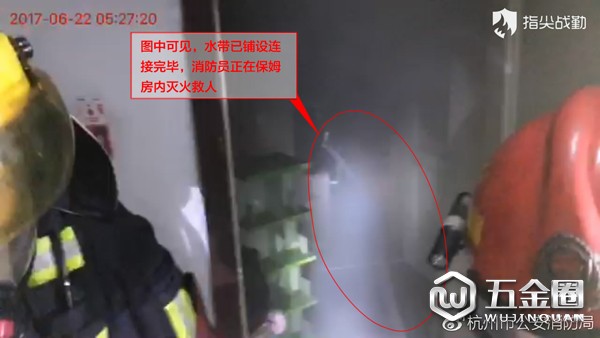 圖中可見，水帶已鋪設(shè)連接完畢，消防員正在保姆房內(nèi)滅火救人