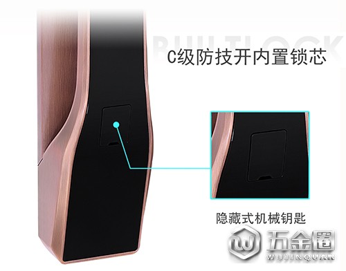 歐立智能鎖內(nèi)置C級(jí)防技開鎖芯