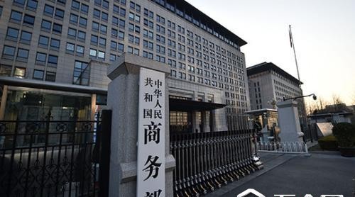 商務(wù)部初定原產(chǎn)于巴西進(jìn)口白羽肉雞產(chǎn)品存在傾銷