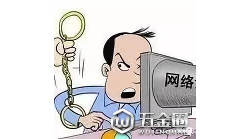 環(huán)球網(wǎng):“教科書執(zhí)法"能被點(diǎn)贊 中國互聯(lián)網(wǎng)真變了