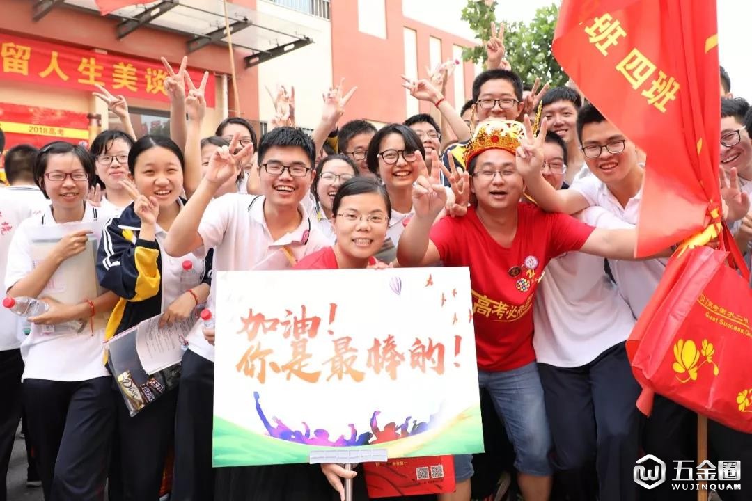 △7日，河北衡水二中考點(diǎn)，班主任與學(xué)生合影留念。