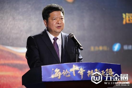 中共中央臺(tái)辦、國務(wù)院臺(tái)辦副主任龍明彪致辭。（中國臺(tái)灣網(wǎng) 袁楚 攝）