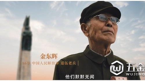 誰是英雄？今天我們一起尋找