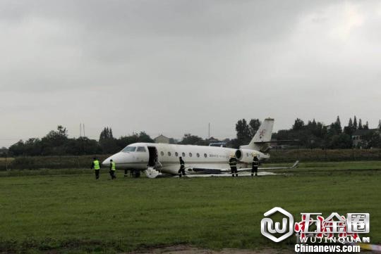 圖為5月20日下午15時(shí)07分，一架公務(wù)機(jī)在揚(yáng)州泰州機(jī)場(chǎng)沖出跑道?！〈藜衙?攝