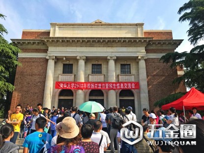 清華大學(xué)招生信息交流會(huì)上不少人在排隊(duì)。澎湃新聞 林夢(mèng)希 圖