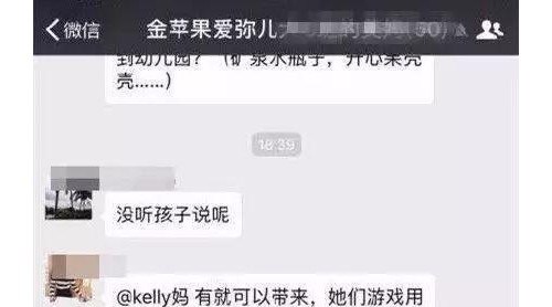 嚴書記剛走王主任就來了:他兒媳舉報其有17處房產