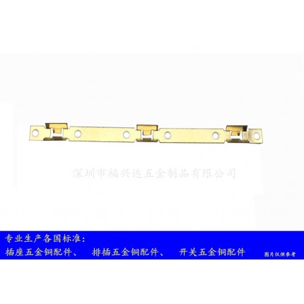 國(guó)標(biāo)小五孔智能排插插座銅片 定做智能開關(guān)插座配件銅件