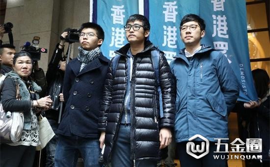 黃之鋒、周永康及羅冠聰?shù)取＃▓D源：港媒）