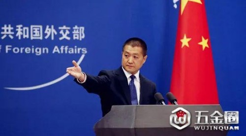 外交部談美錯(cuò)誤做法:任何事情單方面施壓都是徒勞