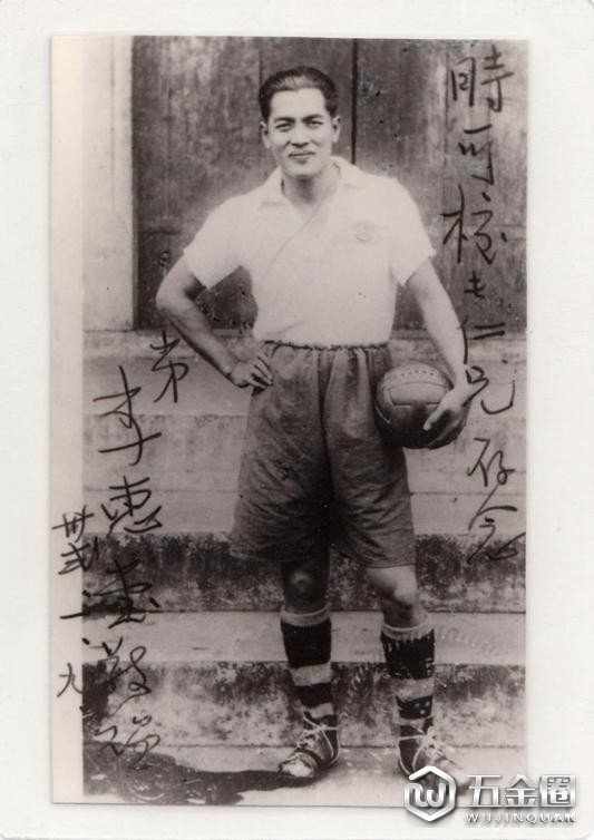 (圖為“亞洲球王”李惠堂)