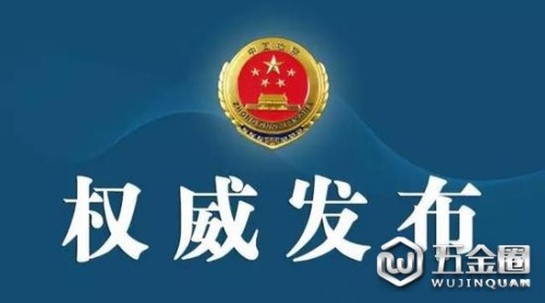 檢察機關(guān)依法分別對徐連新 蘆忠提起公訴