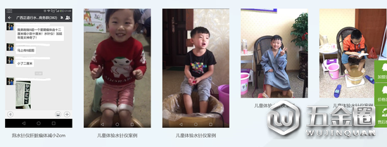 北京春之健科技公司網(wǎng)站截圖。