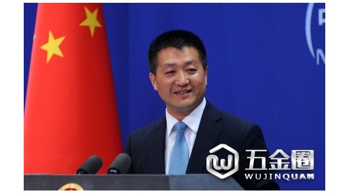 “一帶一路”法治合作國際論壇有何成果?中方回應(yīng)