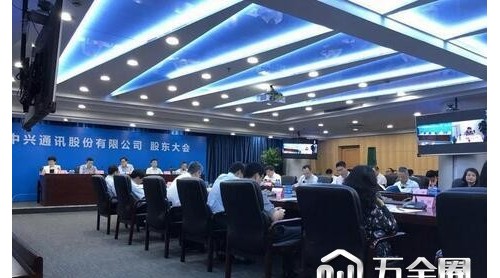 中興高管大換血 新董事長(zhǎng)李自學(xué)何以“中興”？
