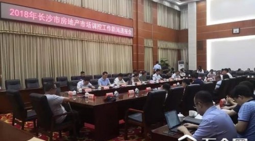 一省黨報罕見痛批樓市亂象 這事兒很有看點
