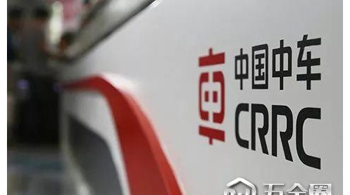 中車(chē)高管親屬3年不上班 仍領(lǐng)23萬(wàn)元薪酬