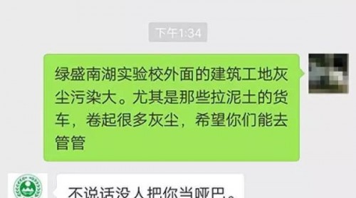 官微回“不說沒人當你是啞巴”是非人工發(fā)?你信嗎
