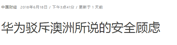 ▲路透社中文網(wǎng)報(bào)道截圖