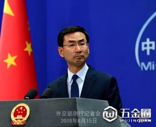 ▲6月15日，外交部發(fā)言人耿爽主持例行記者會(huì)。（外交部網(wǎng)站）