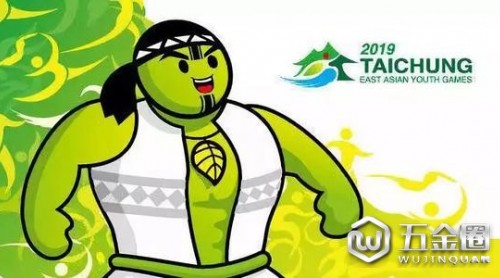 臺(tái)中市被取消主辦東亞青年運(yùn)動(dòng)會(huì) 連日本都沒幫它