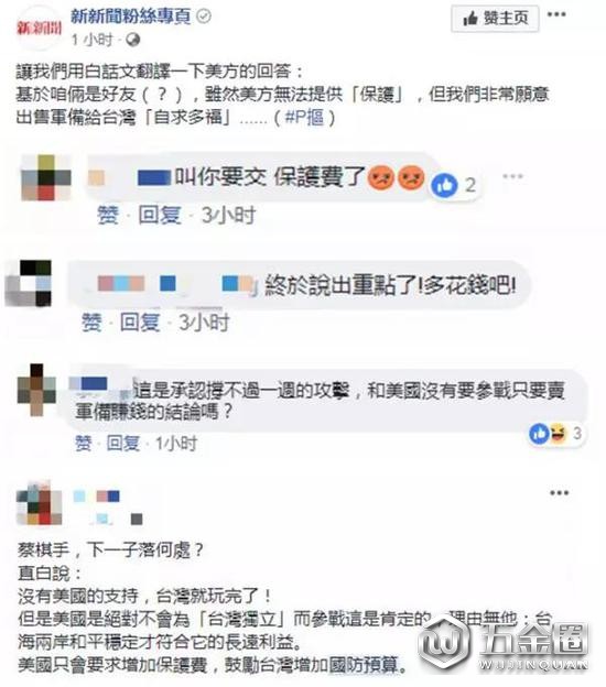 專家：在面對臺灣問題的力道和意志上，美國和大陸是無法相比的