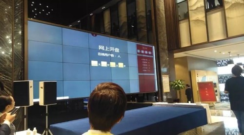 西安搖號(hào)買房已被“官員關(guān)系戶”內(nèi)定?負(fù)責(zé)人回應(yīng)