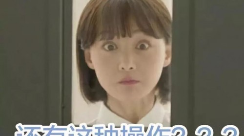 新京報：共享招聘黑名單？至于對求職者這么狠嗎