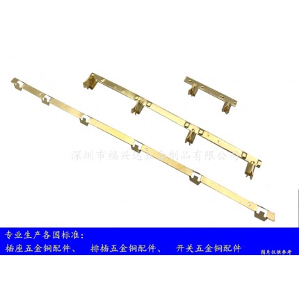 智能開關(guān)內(nèi)銅件彈片 智能開關(guān)連接端子 開關(guān)銅插件端子深圳廠家