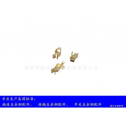 萬能插座銅片 插座五金銅件 排插五金銅件 插排五金銅片