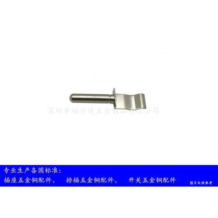 工業(yè)插座五金銅片 國標美規(guī)法規(guī)歐規(guī)英規(guī)德規(guī)澳規(guī)日規(guī)等