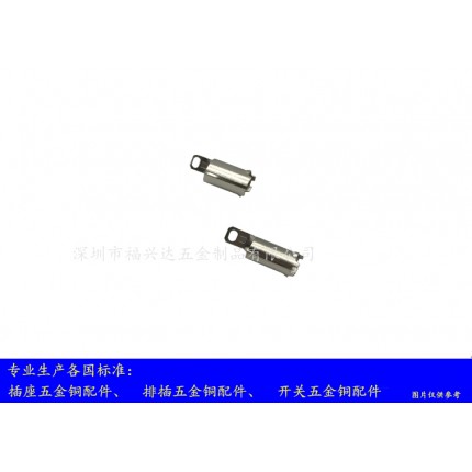 -排插五金件-開關五金件-排插銅片-排插彈片