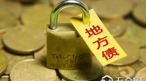 新京報(bào)談地方債務(wù)：首要的是直面問題 別擔(dān)心露丑