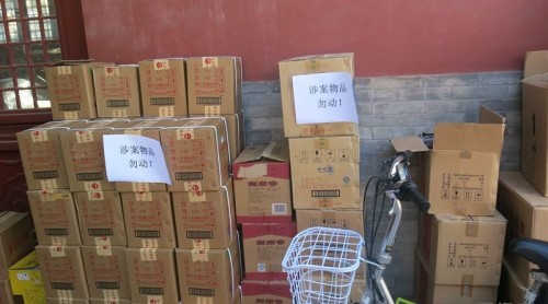 北京豐臺食藥監(jiān)局聯(lián)合公安部門搗毀一制售假酒窩點