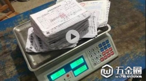 打兩斤白條封指定飯店 公務(wù)宴請(qǐng)吃霸王餐的都有誰