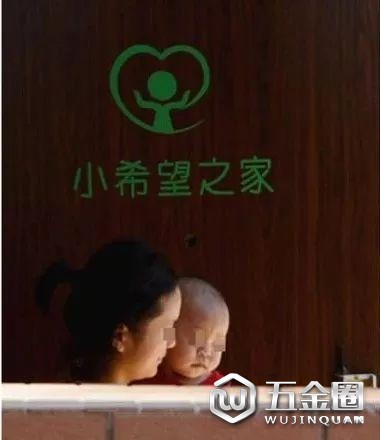 ▲ 專注受虐兒童關(guān)愛的公益機構(gòu)——“小希望之家”。圖片來源：視覺中國
