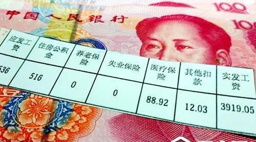 個稅改革征集意見逾13萬條 網(wǎng)友：應(yīng)從8000元起征