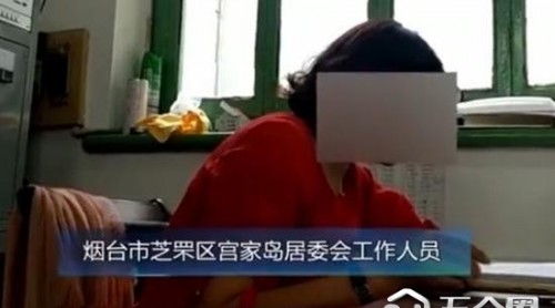 辦殘疾證被刁難 舉報者怎就成“你老百姓夠厲害”
